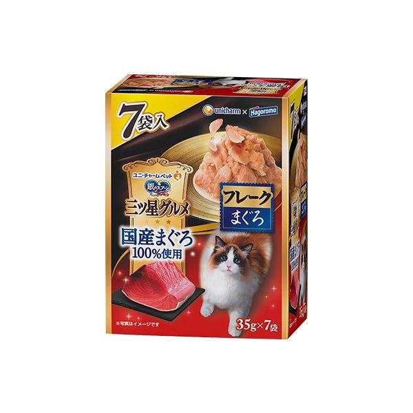 【直送品】【16個セット】銀のスプーン 三ツ星グルメ パウチ 国産まぐろ100％使用フレークまぐろ 35g×7袋x16個セット【ヘルシ価格】 ペット食品 猫 キャットフード