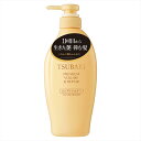 【直送品】【9個セット】TSUBAKI プレミアム ボリューム&リペア コンディショナー 450mlx9個セット【ヘルシ価格】 化粧品 コスメ ヘアケア リンス コンディショナー