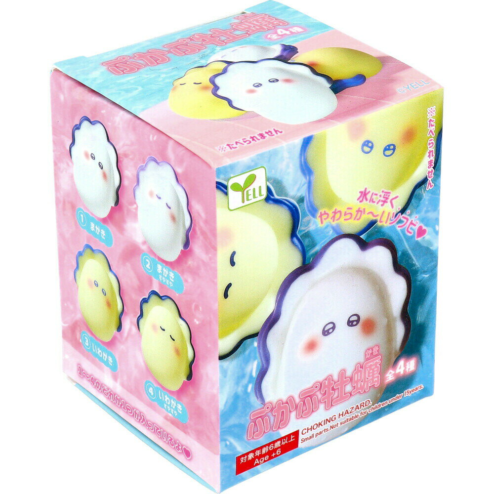 【3個セット】フィギュア ぷかぷ牡