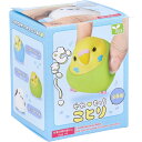 【5個セット】フィギュア やわもっち ことり 1個入x5個セット【楽天倉庫直送】【ヘルシ価格】【返品キャンセル不可】 ホビー 玩具 おもちゃ フィギュア(3)