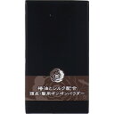 【楽天倉庫直送h】椿油とシルク配合 頭皮・髪用ポンポンパウダー ダークブラウン 5g【割引不可品】【返品キャンセル不可】 化粧品 コスメ ヘアケア 白髪染め シルク 椿油 W配合