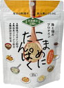 【楽天倉庫直送h】こまめにたんぱく 60g【ヘルシ価格】 健康食品 天然原料使用 アミノ酸 プロテイン