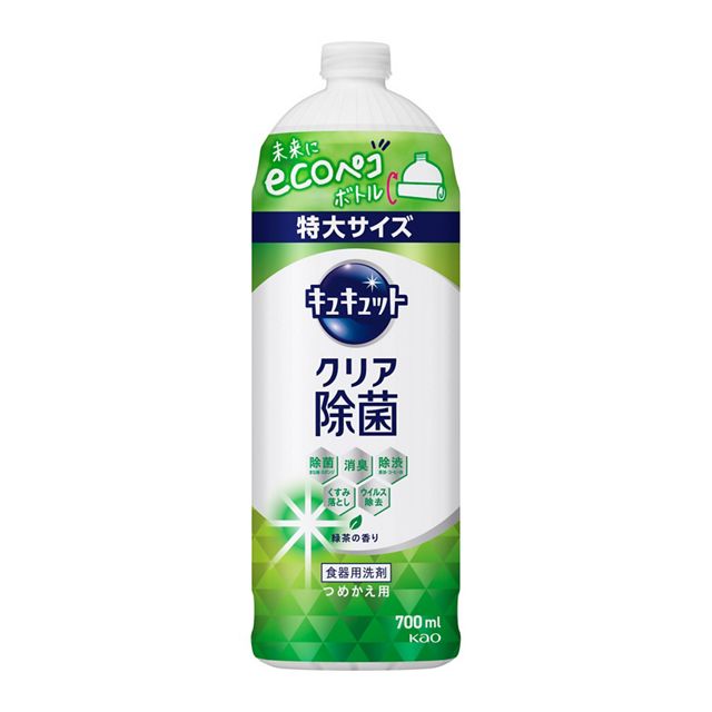 【2個セット】キュキュット クリア�