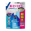 キュキュット CLEAR泡スプレー 無香性 つめかえ用 1120ml【楽天倉庫直送h】 キッチン用洗剤 食器洗い 除菌 消臭 くすみ落とし
