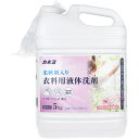 【楽天倉庫直送h】業務用 柔軟剤入り 衣料用液体洗剤 フローラルの香り 5kg【ヘルシ価格】【返品キャンセル不可】 洗剤 クリーナー 洗濯用洗剤