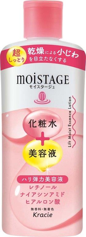【直送品】【24個セット】モイスタージュ リフトエッセンスローション 超しっとり 210mlx24個セット【ヘルシ価格】 化粧品 コスメ スキンケア 化粧水 ローション デイリーケア
