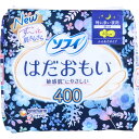【2個セット】【医薬部外品】ソフィ はだおもい 特に多い夜用 羽つき ふんわりタイプ 40cm 7個入x2個セット【ヘルシ価格】【返品キャンセル不可】 衛生日用品 生理用品 紙ナプキン