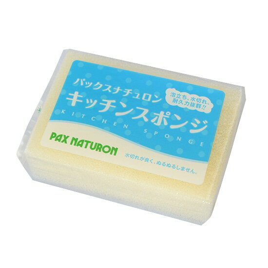 【即納】【5個セット】太陽油脂 パックスナチュロン キッチンスポンジ ナチュラル 8gx5個セット【楽天..