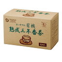 【3個セット】オーサワ 有機熟成三年番茶 ティーバック 36gx3個セット【楽天倉庫直送】【割引不可品】 京都府宇治産有機茶100% 手軽なティーバッグタイプ