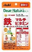 【直送品】【5個セット】【栄養機能食品】ディアナチュラスタイル(Dear-Natura style) 鉄×マルチビタミン 20粒x5個セット【ヘルシ価格】 健康食品 サプリメント 栄養補助食品