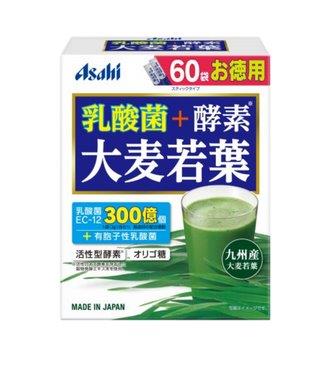 乳酸菌+酵素大麦若葉 60袋【楽天倉庫直送h】 健康食品 ドリンク 乳酸菌配合 酵素大麦若葉 オリゴ糖配合 乳酸菌+酵素大麦若葉 60袋【楽天倉庫直送h】 健康食品 ドリンク 乳酸菌配合 酵素大麦若葉 オリゴ糖配合