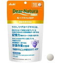 【直送品】【5個セット】【機能性表示食品】ディアナチュラゴールド(Dear-Natura GOLD) 乳ペプチドLNDP 120粒x5個セット 健康食品 サプリ...