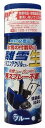 【直送品】【24個セット】離雪シリコンアクリルスプレー生 ブルー 300mlx24個セット【ヘルシ価格】 除雪用品 凍結防止 耐久性 耐候性 雪離れ 雪滑り 雪...
