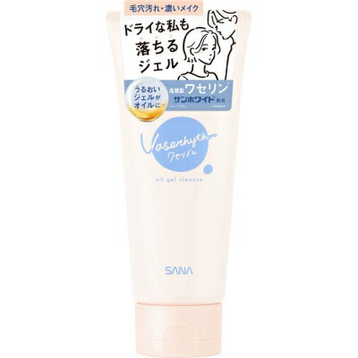 【直送品】【36個セット】サナ ワセリズム オイルジェルクレンズ 130gx36個セット【ヘルシ価格