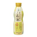 【2個セット】ムソー 三和 まいにちのこめ油 410gx2個セット【ヘルシ価格】 国産原料から搾った安心な植物油 加熱安定性に優れているので、揚げ物・炒め物にも