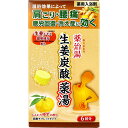 【2個セット】【医薬部外品】薬用入浴剤 薬治湯 生姜炭酸薬湯 炭酸タブレットタイプ じんわりゆずの香り 50g×6錠入x2個セット【ヘルシ価格】【返品キャンセル不可】 バス用品 入浴剤 医薬部外品 薬用