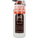 【楽天倉庫直送h】プロバンシアシュシュ トリートメント 500mL【ヘルシ価格】【返品キャンセル不可】 化粧品 コスメ ヘアケア トリートメント
