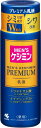 【直送品】【24個セット】【医薬部外品】メンズケシミンプレミアム乳液 110mlx24個セット【ヘルシ価格】 化粧品 コスメ スキンケア 乳液 ミルク シミ シ...