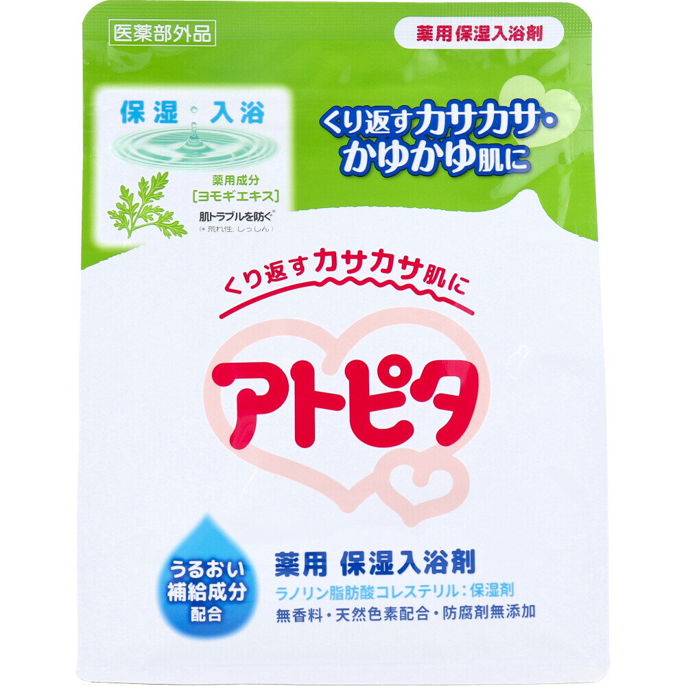 【楽天倉庫直送h】【医薬部外品】アトピタ 薬用保湿入浴剤 500g【ヘルシ価格】【返品キャンセル不可