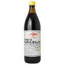 【即納】松合食品 天然醸造 九州丸大豆しょうゆ 900ml【楽天倉庫365日出荷 直送】【ヘルシ価格】 農薬・化学肥料不使用の九州産原料使用 伝統製法の濃口丸大豆しょうゆ