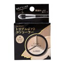 【直送品】【6個セット】the SAEM(ザセム) CPトリプルポットコンシーラー 02 コントゥアベージュx6個セット【ヘルシ価格】 化粧品 コスメ ベースメ...