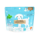 【楽天倉庫直送h】北海道産やぎミルクパウダー 70g【ヘルシ価格】 ペット 犬 食品 ドッグフード ミルクパウダー 北海道産 粉ミルク
