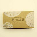 【直送品】【3個セット】STYLE JAPAN 菊花線香 丸型ミニサイズ 8巻×4包入りx3個セット 虫よけ 虫除け芳香剤 線香