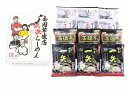 【直送品】【16個セット】新全国繁盛店対決ラーメン12食 ZHR-30x16個セット【ヘルシ価格】 食品 麺類 ラーメン セット 全国 名店 詰め合わせ