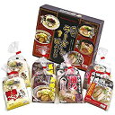 【直送品】【20個セット】九州ラーメン味めぐり8食 KK-20x20個セット【ヘルシ価格】 食品 麺類 ラーメン 九州ラーメン 詰め合わせ
