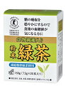【特定保健用食品】食物繊維入り粉末緑茶 7.5g×20本入【楽天倉庫直送h】 茶葉 ティーバッグ 特定保健用食品 食物繊維 緑茶
