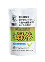 【2個セット】【特定保健用食品】食物繊維入り粉末緑茶 7.5g×10本入x2個セット【楽天倉庫直送h】 茶葉 ティーバッグ 特定保健用食品 食物繊維 緑茶