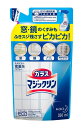 【楽天倉庫直送h】【5個セット】ガラスマジックリン つめかえ用 350mlx5個セット【ヘルシ価格】 洗剤 掃除用品 クリーナー ガラス洗剤 窓 鏡 ガラステー...
