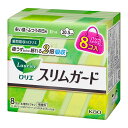 【直送品】【36個セット】ロリエ Speed+スリムガード しっかり昼用 羽つき 20.5cm 8枚入x36個セット【ヘルシ価格】 衛生日用品 生理用品 紙ナプキン