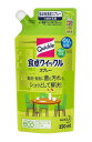 【直送品】【30個セット】食卓クイックル スプレー つめかえ用 250mlx30個セット【ヘルシ価格】 洗剤 クリーナー 除菌 食卓 清潔 スプレー