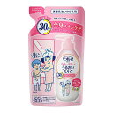 【楽天倉庫直送h】【2個セット】ビオレu 角層まで浸透する うるおいミルク フローラルの香り つめかえ用 250mlx2個セット【ヘルシ価格】 化粧品 コスメ ...