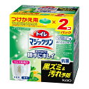 【楽天倉庫直送h】【2個セット】トイレマジックリン 流すだけで勝手にキレイ シトラスミントの香り つけかえ用2個パック 160gx2個セット【ヘルシ価格】 洗剤 掃除用品 トイレ用洗剤 トイレタンクに置くだけ 防汚 抗菌