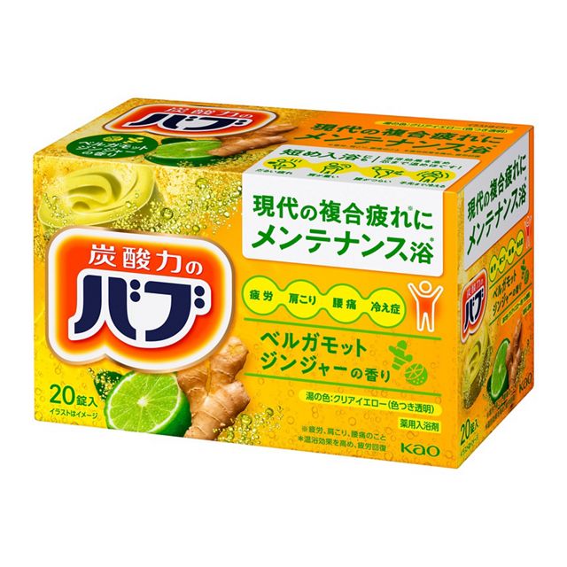 【楽天倉庫直送h】【2個セット】【医薬部外品】バブ ベルガモットジンジャーの香り 20錠x2個セット【ヘルシ価格】 バス用品 入浴剤 医薬部外品 薬用入浴剤