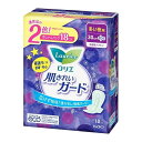 【楽天倉庫直送h】【2個セット】【医薬部外品】ロリエ 肌きれいガード 多い夜用 羽つき 30cm 18個x2個セット【ヘルシ価格】 衛生日用品 生理用品 紙ナプキン