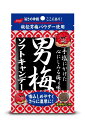 【直送品】【6個セット】男梅ソフトキャンデー 35gx6個セット【ヘルシ価格】 食品 スイーツ お菓子 あめ キャンディ