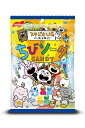 【直送品】【6個セット】スタジオUGちびソーダ 80gx6個セット【ヘルシ価格】 食品 スイーツ お菓子 あめ キャンディ