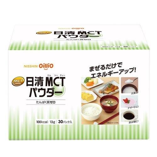 【楽天倉庫直送h】MCT パウダー 13gx30包【ヘルシ価格】 健康食品 MCTパウダー 中鎖脂肪酸 エネルギー補給