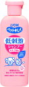 【2個セット】ペットキレイ 低刺激シャンプー 子犬・子猫用 220mlx2個セット【楽天倉庫直送h】 ペットグッズ お手入れ用品 犬 猫 シャンプー 子犬 子猫...
