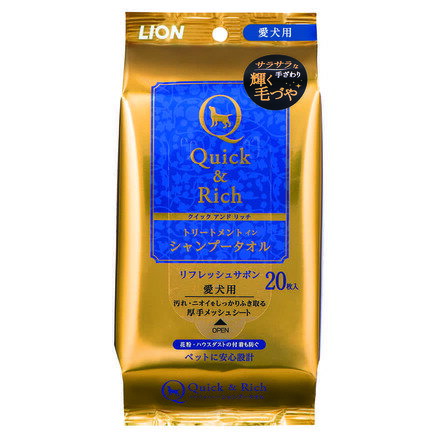 【3個セット】トリートメントインシャンプータオル 愛犬 20枚x3個セット【楽天倉庫直送h】 ペットグッズ お手入れ用品 犬用 トリートメントインシャンプー シ...