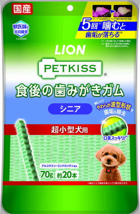 【2個セット】PETKISS 食後の歯みがきガム シニア 超小型犬用 70gx2個セット ペットグッズ 犬 食品 ドッグフード おやつ 歯みがき ガム