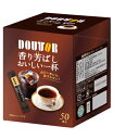 【直送品】【120個セット】香り芳ばしおいしい一杯 50本入x120個セット 食品 ドリンク コーヒー