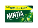 【直送品】【20個セット】ミンティア カテキンミント 50粒x20個セット【ヘルシ価格】 スイーツ お菓子 あめ 飴 ミントタブレット 爽快リフレッシュ 清涼感