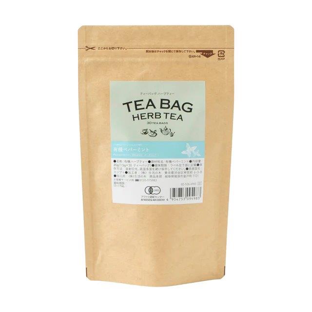 【楽天倉庫直送h】生活の木 ティーバッグ 有機ペパーミント 30ヶ入【ヘルシ価格】 食品 飲料 ドリンク お茶 ティーバッグ ハーブティー