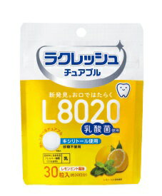 【直送品】【60個セット】ジェクス L8020乳酸菌ラクレッシュ チュアブル レモンミント風味 30粒x60個セット【ヘルシ価格】 健康食品 デンタルケア キシリトール 手軽に美味しく口内環境のケア 砂糖不使用