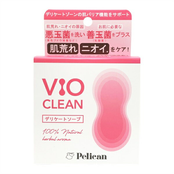 【直送品】【288個セット】ペリカン石鹸 VIO CLEAN 105gx288個セット 化粧品 コスメ ボディケア 石けん ボディソープ