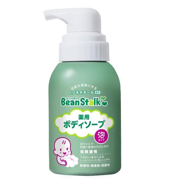 【直送品】【12個セット】【医薬部外品】ビーンスターク 薬用ボディソープ 350mlx12個セット【ヘルシ価格】 医薬部外品 コスメ ボデイケア 赤ちゃんや刺激に敏感な方のため ボディソープ